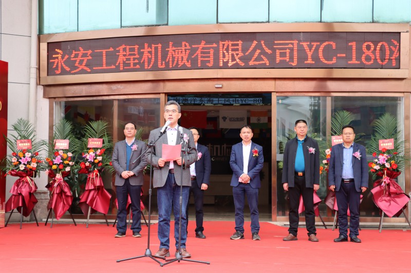 黄志明主持会议