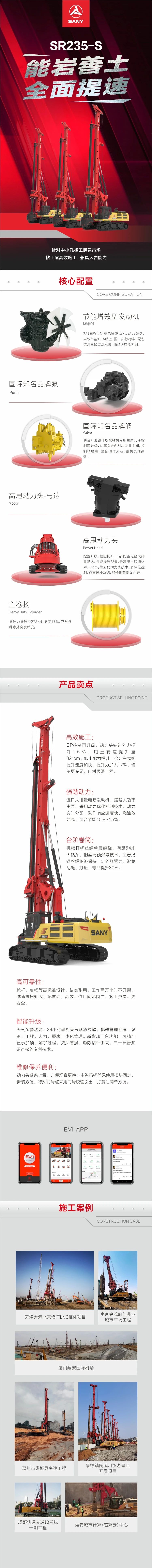 微信图片_20210326134752