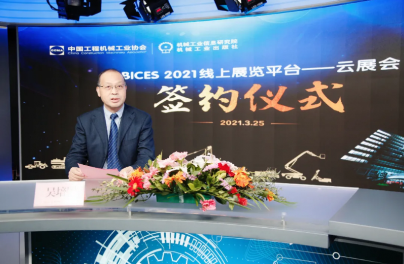 微信图片_20210329143411