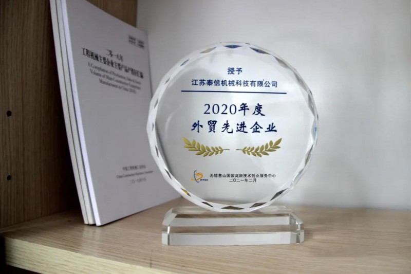 微信图片_20210330114623