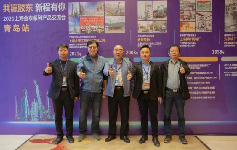 微信图片_20210330132936