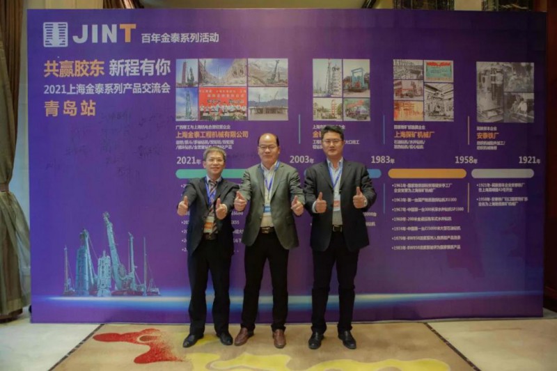 微信图片_20210330132943