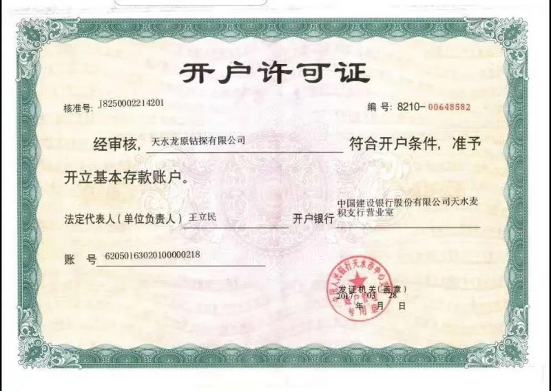 微信图片_20210402111539