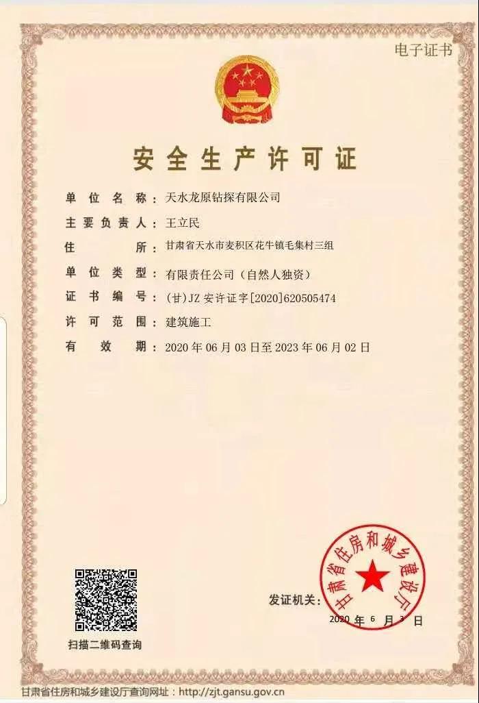 微信图片_20210402111541