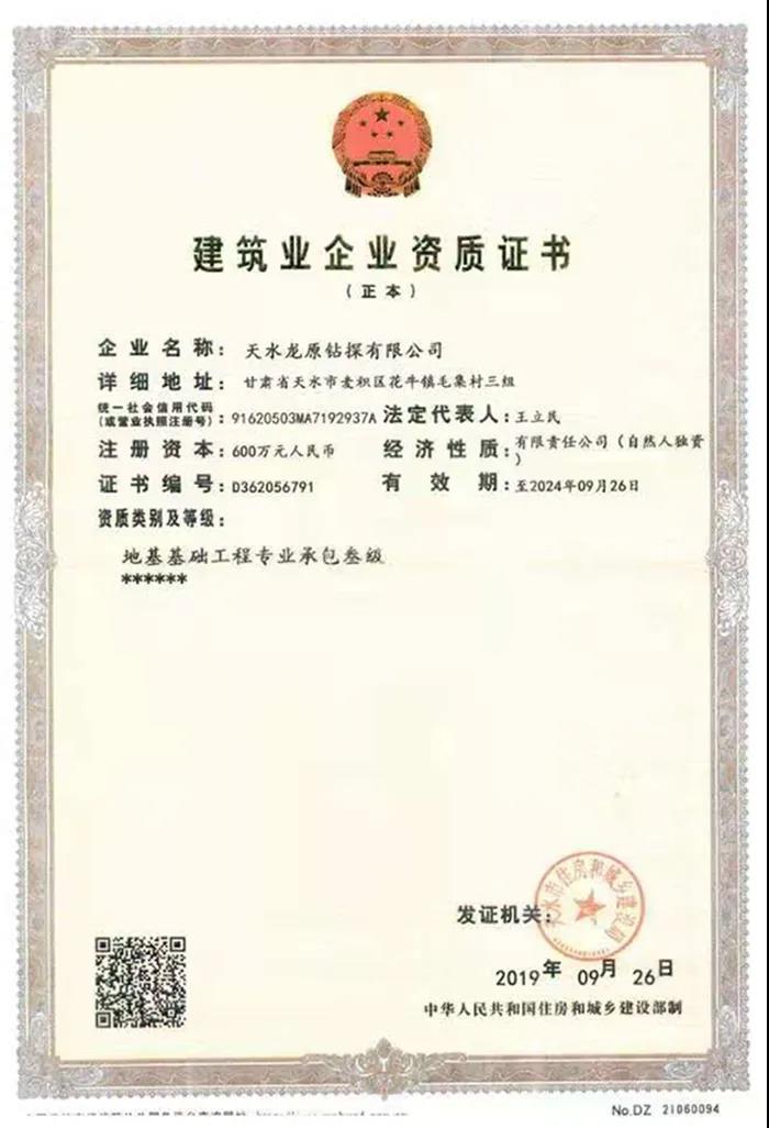 微信图片_20210402111543