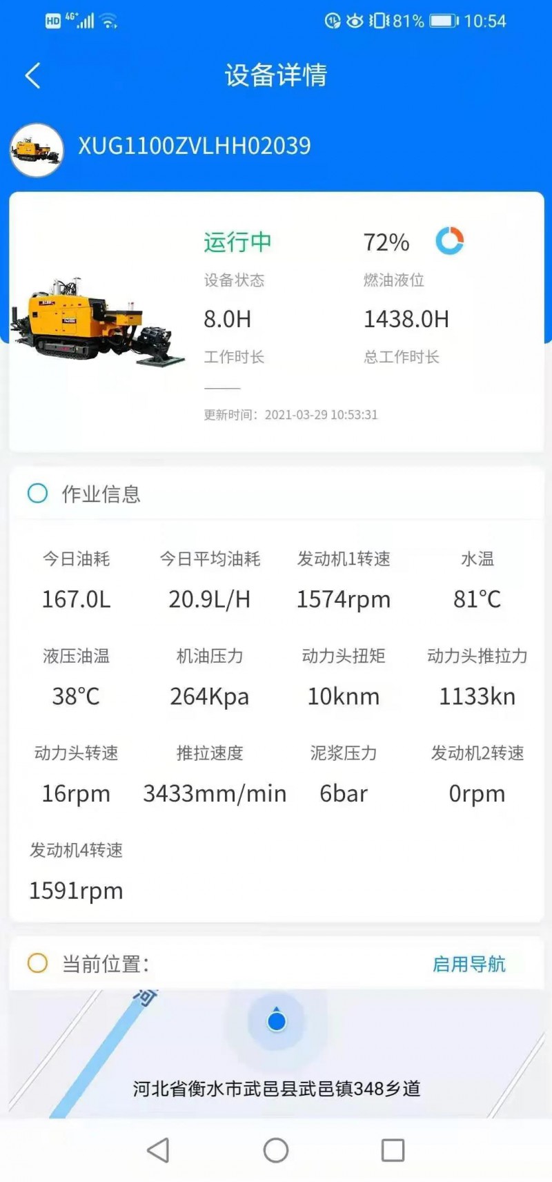 微信图片_20210407084423