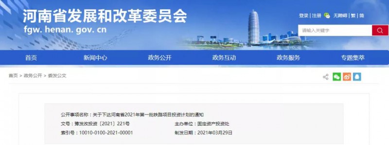 微信图片_20210408111334