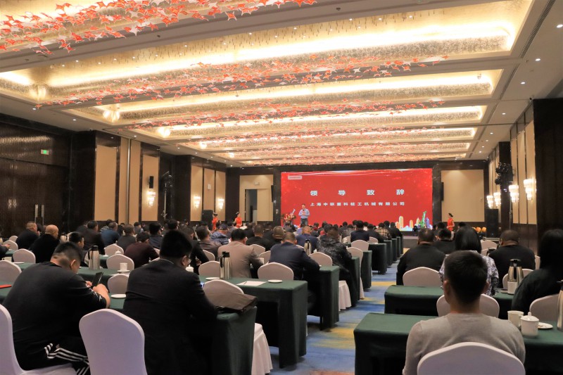 1-中联重科推介会（鲁中站）活动现场