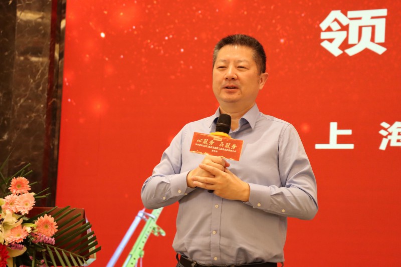 2-张良副总经理致辞