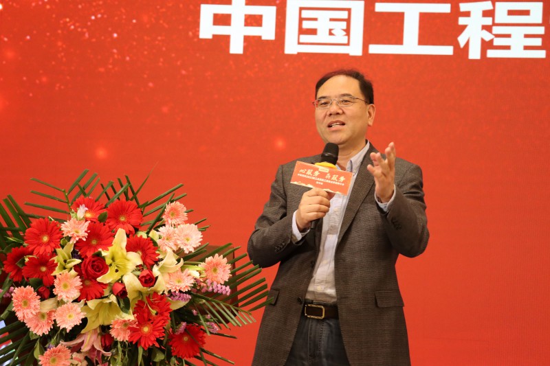 4-郭传新秘书长致辞