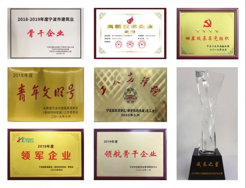 微信图片_20210412092713