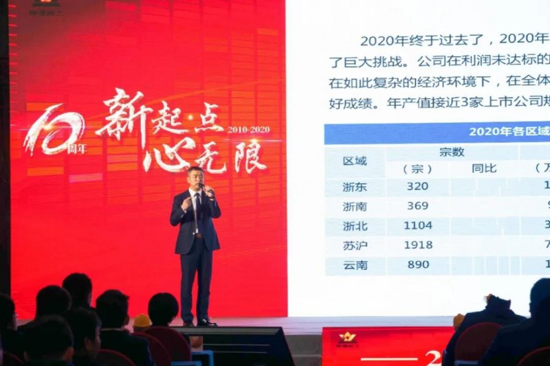 微信图片_20210412092715