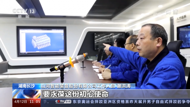 微信图片_20210413085716