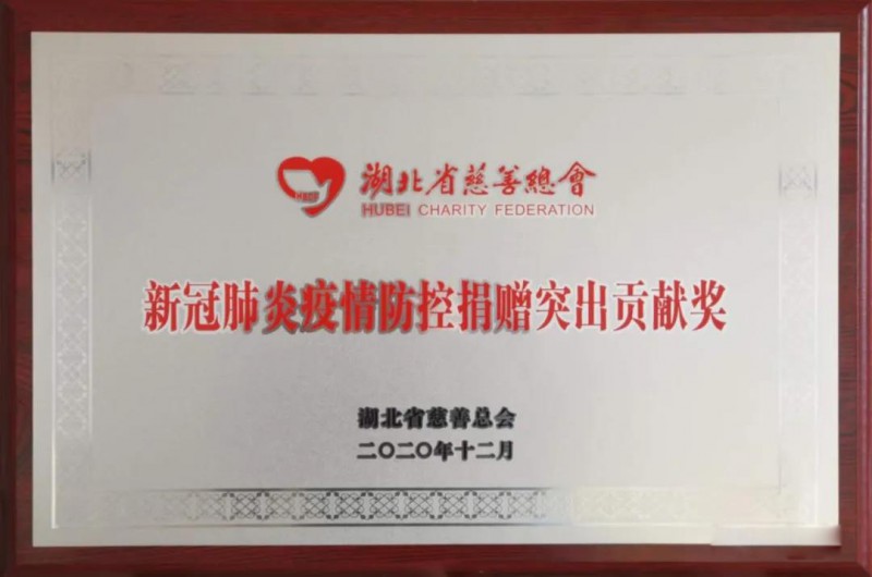 微信图片_20210413092148