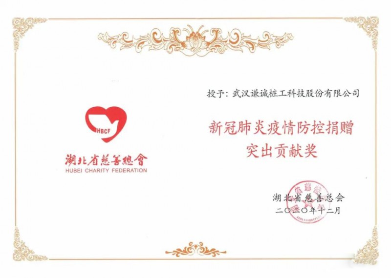 微信图片_20210413092150