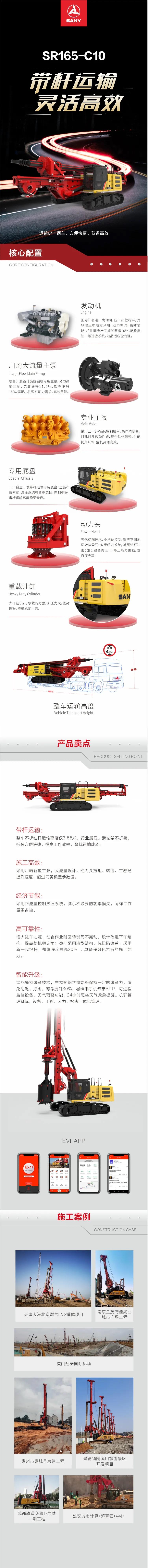 微信图片_20210414091624