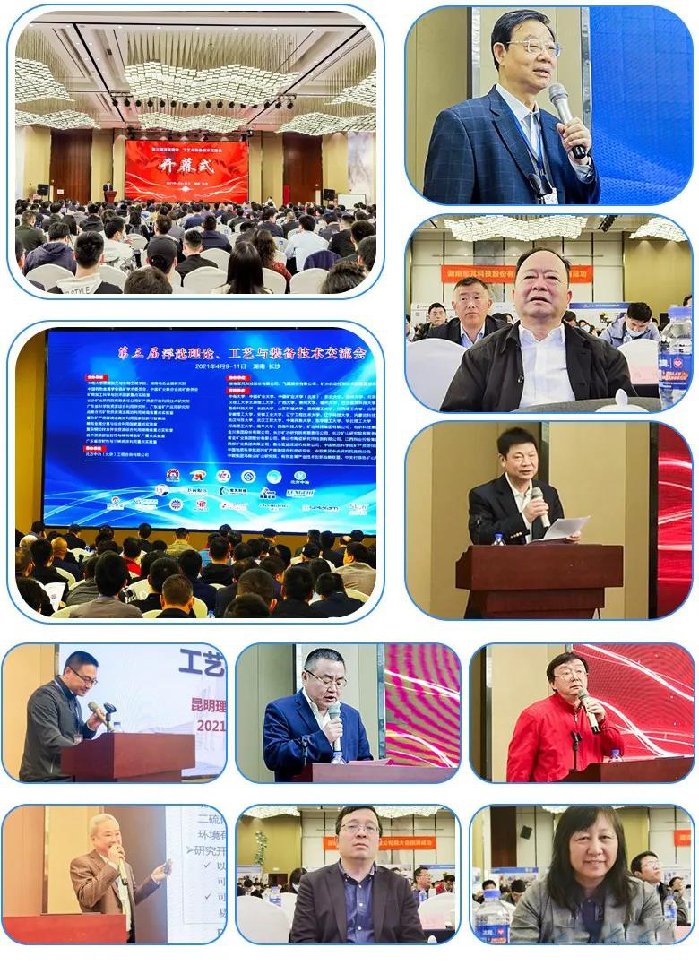 微信图片_20210414161319