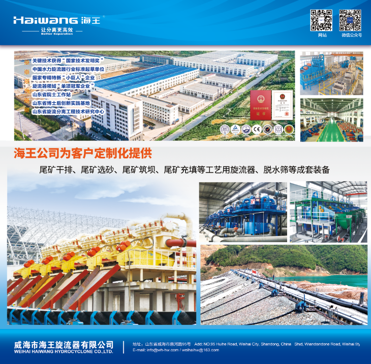 微信图片_20210414161344