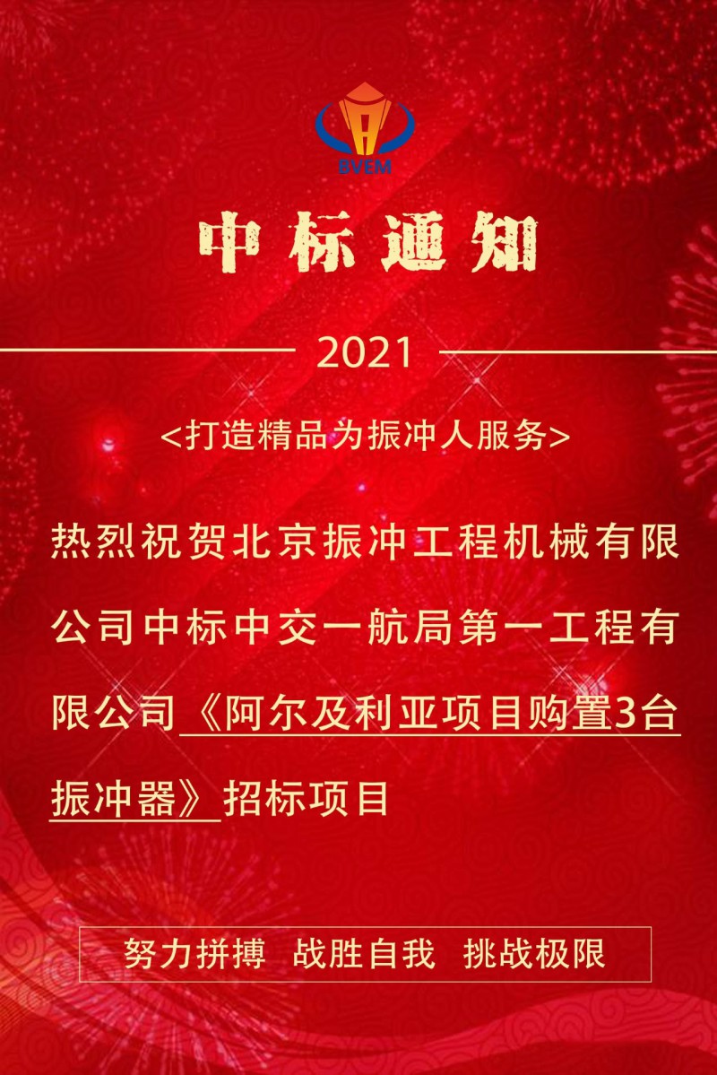 微信图片_20210415114931