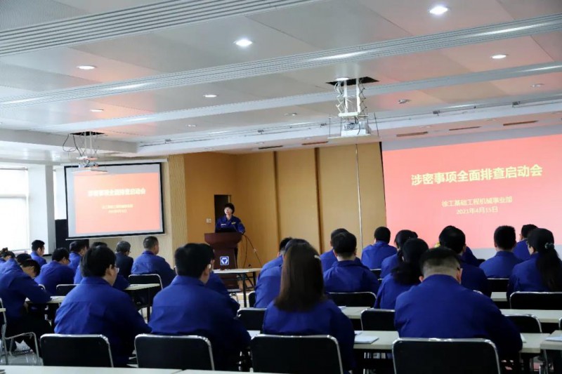 微信图片_20210416085052