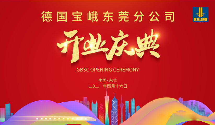 微信图片_20210422085359