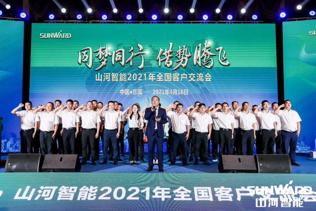 微信图片_20210422095012