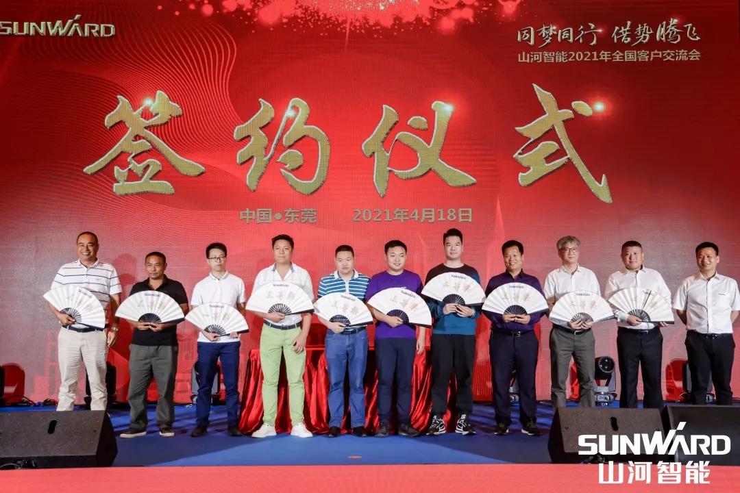 微信图片_20210422095028