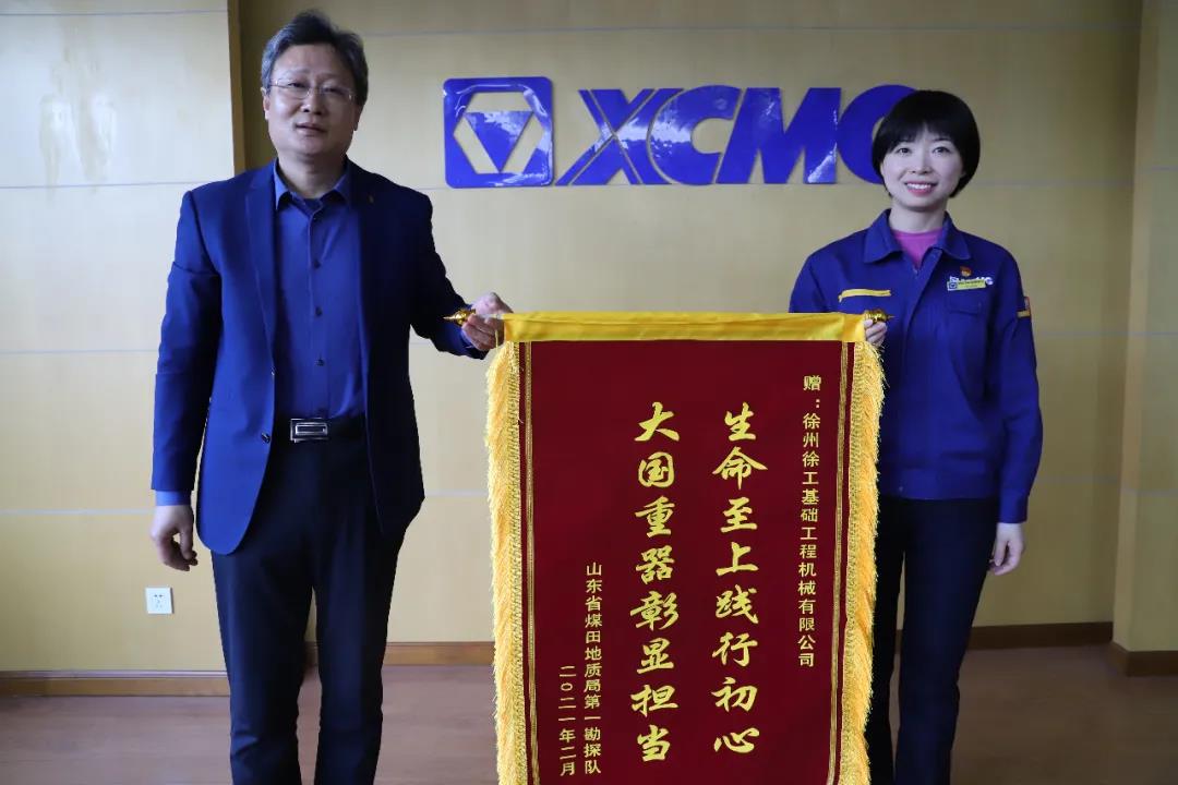 微信图片_20210422102712