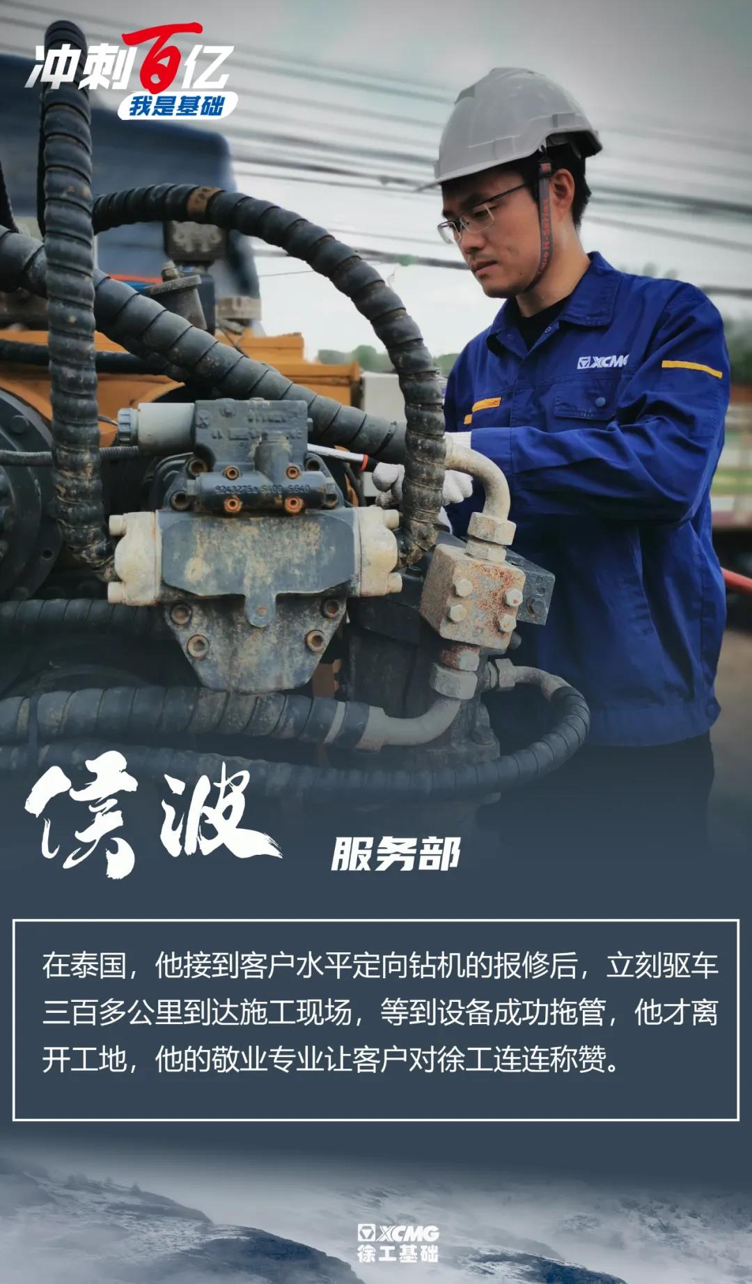 微信图片_20210422105417