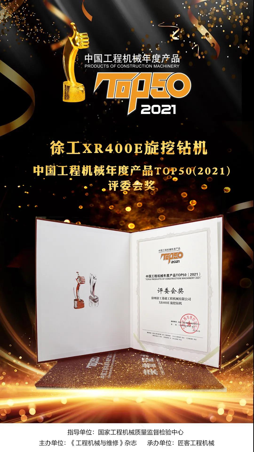 微信图片_20210422110047