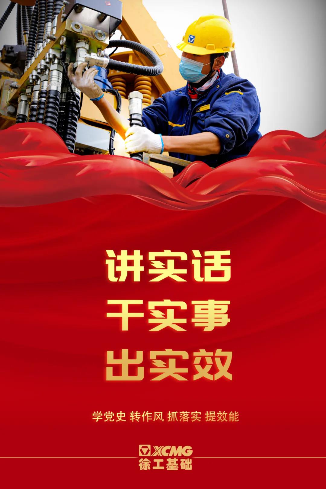 微信图片_20210422110756