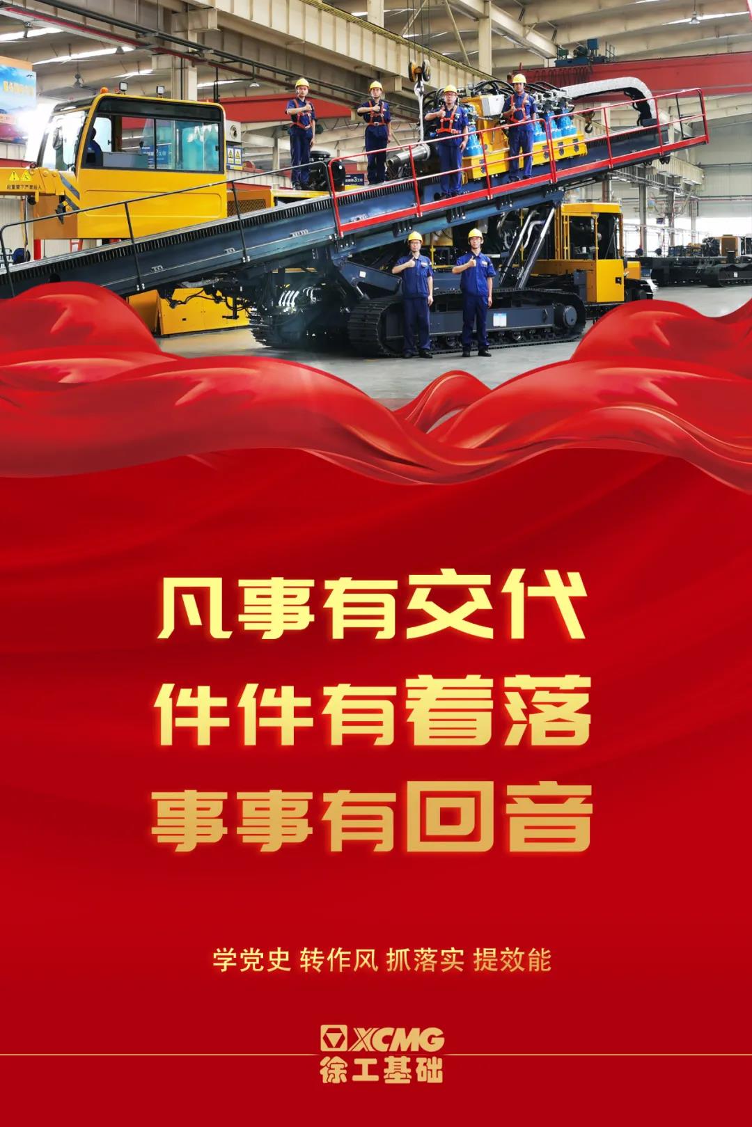 微信图片_20210422110801