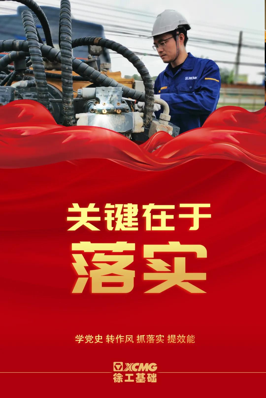 微信图片_20210422110808