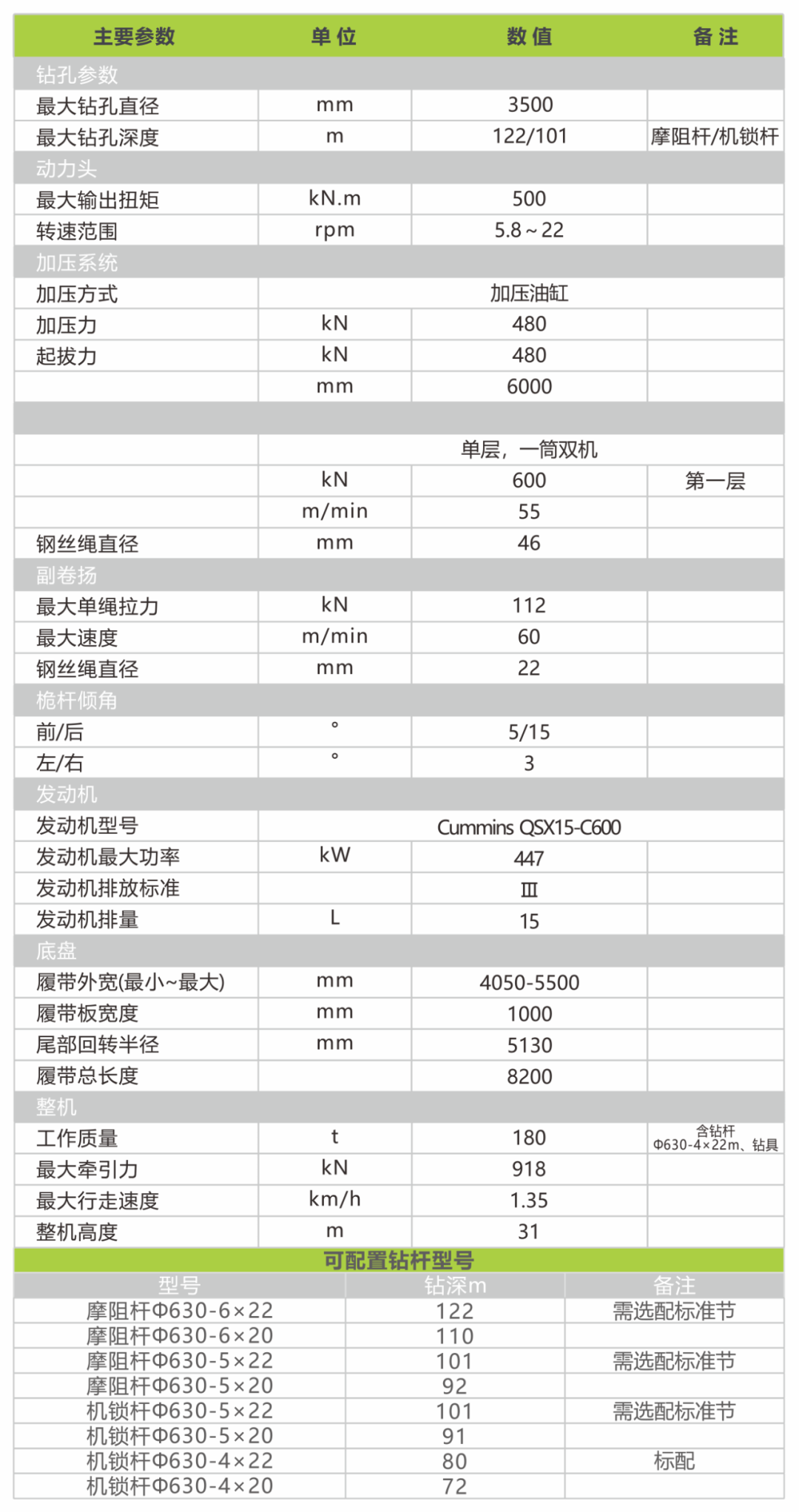 微信图片_20210422112301