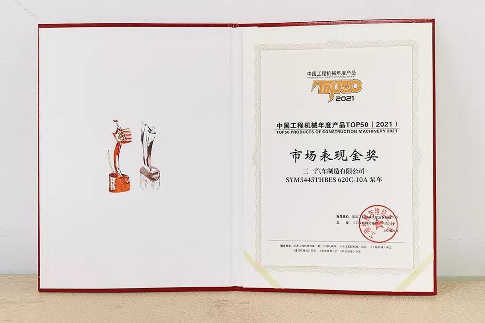 微信图片_20210422113727