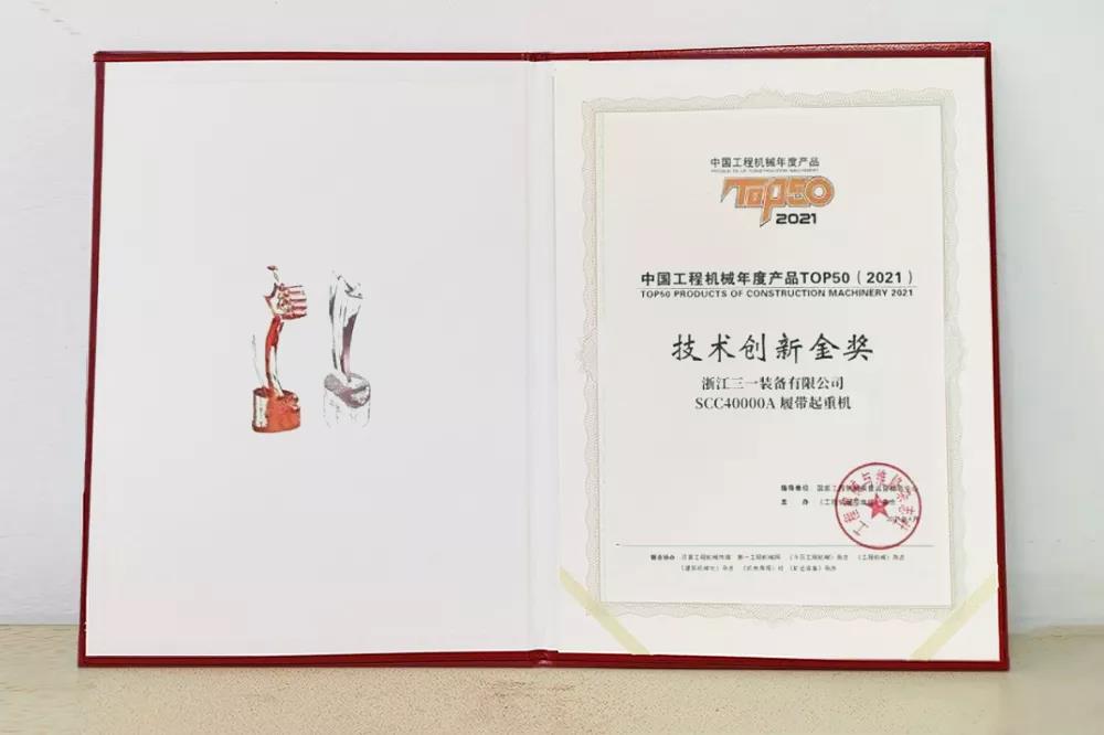 微信图片_20210422113732