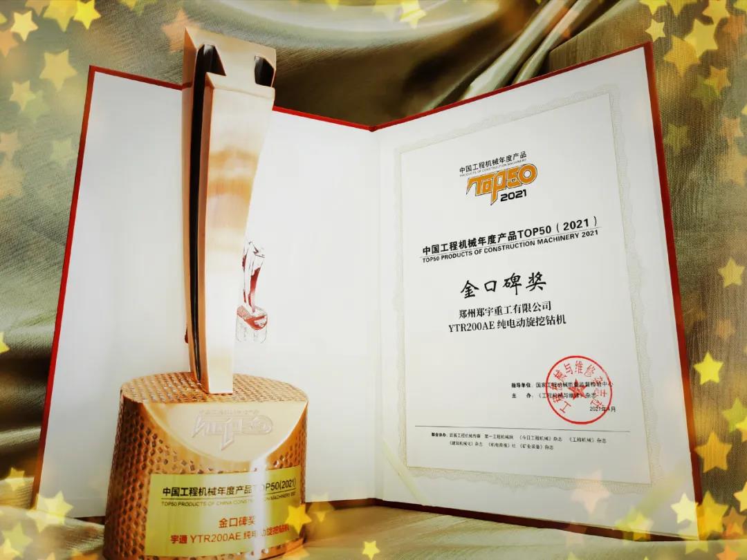 微信图片_20210422115716