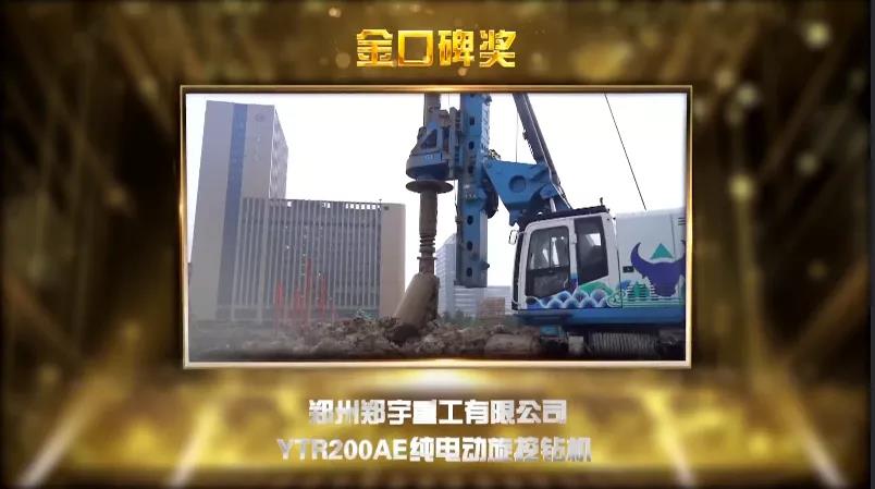 微信图片_20210422115721