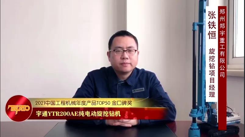 微信图片_20210422115724