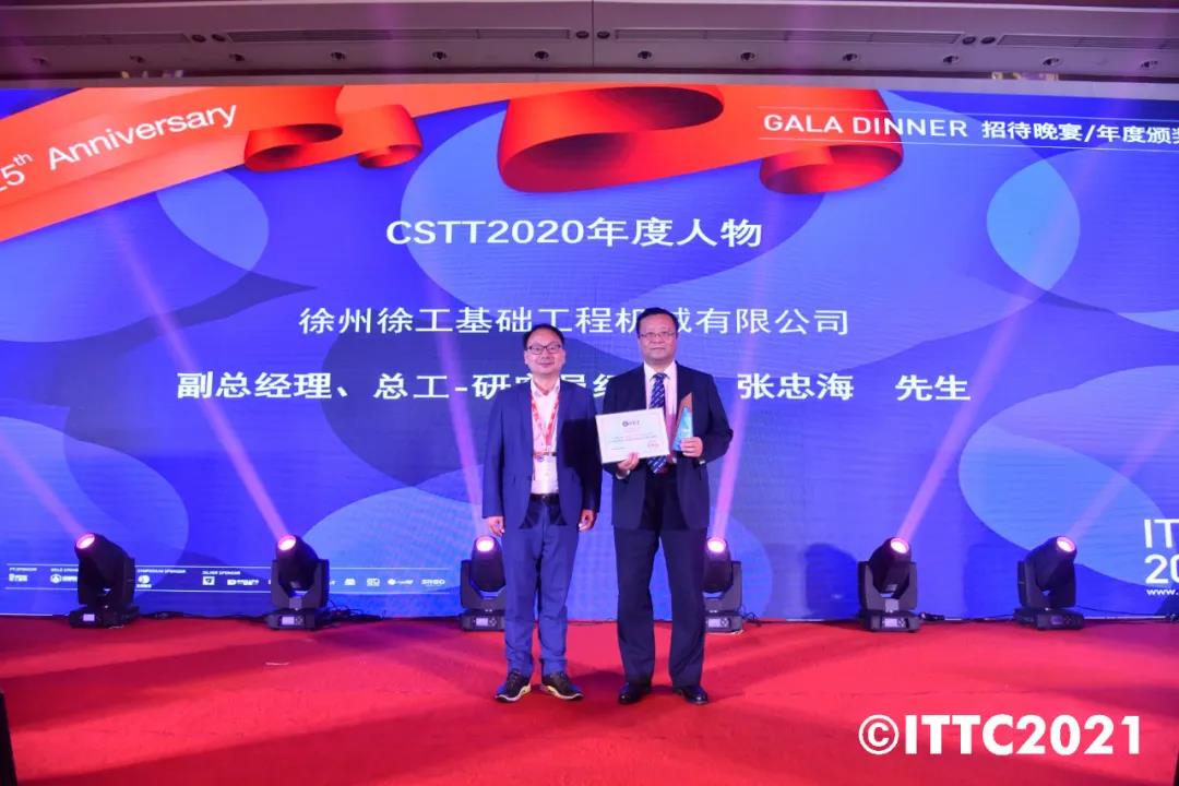 微信图片_20210423085133