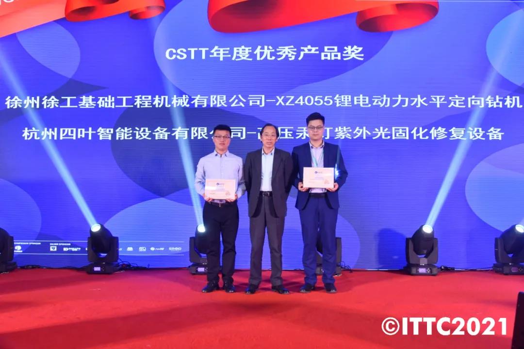 微信图片_20210423085137