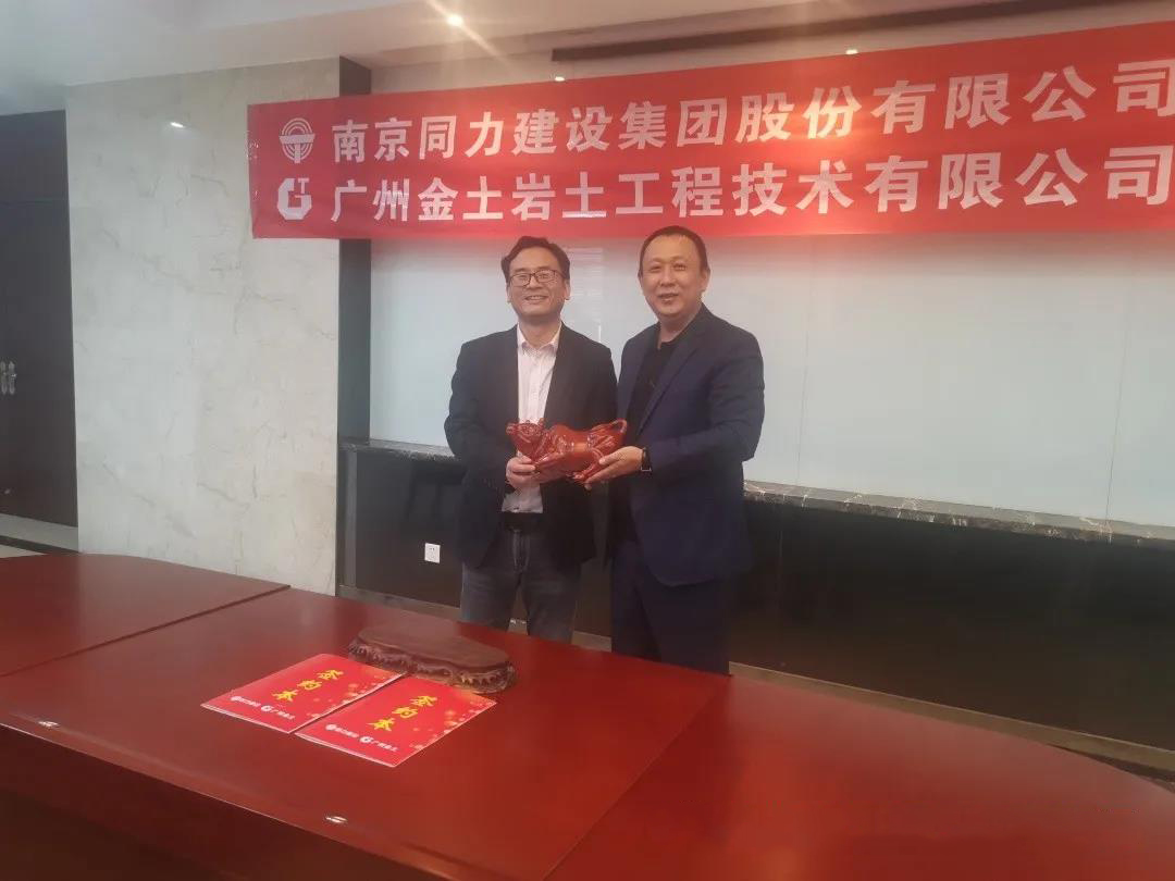 微信图片_20210423113233