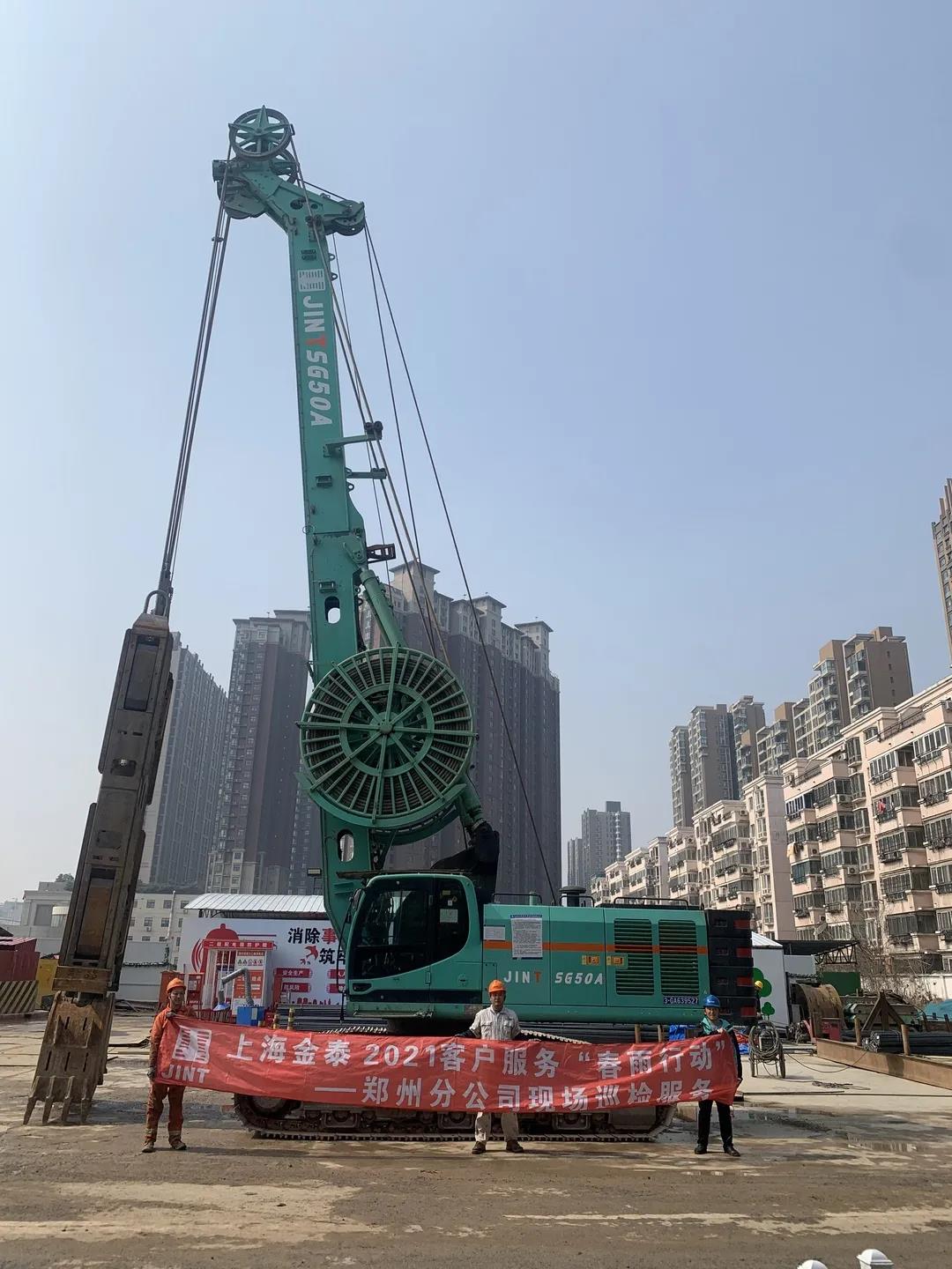 微信图片_20210426093353