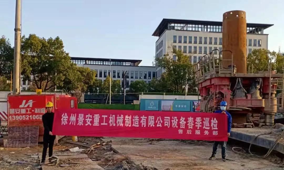 微信图片_20210427163117