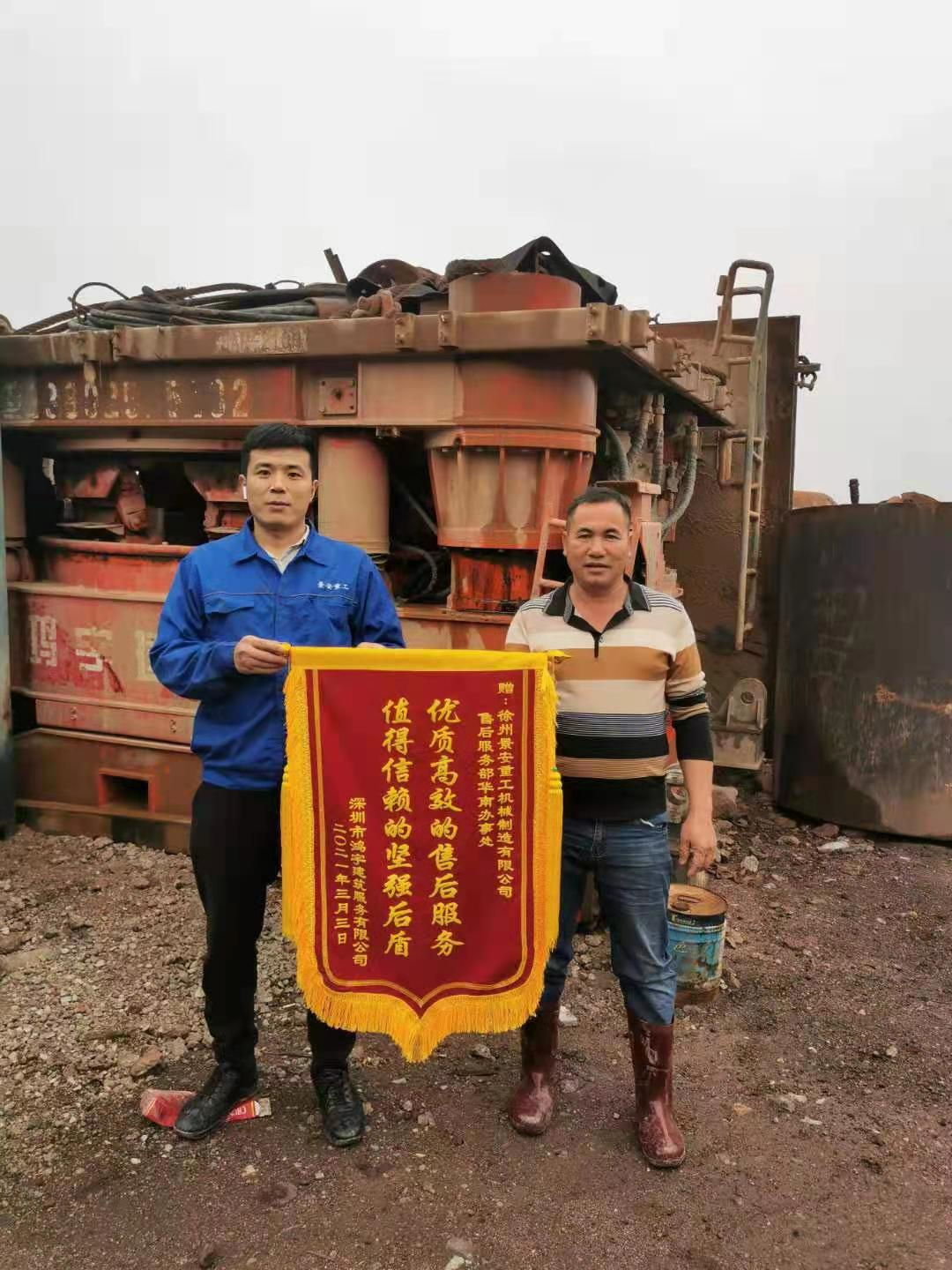 微信图片_20210427163130