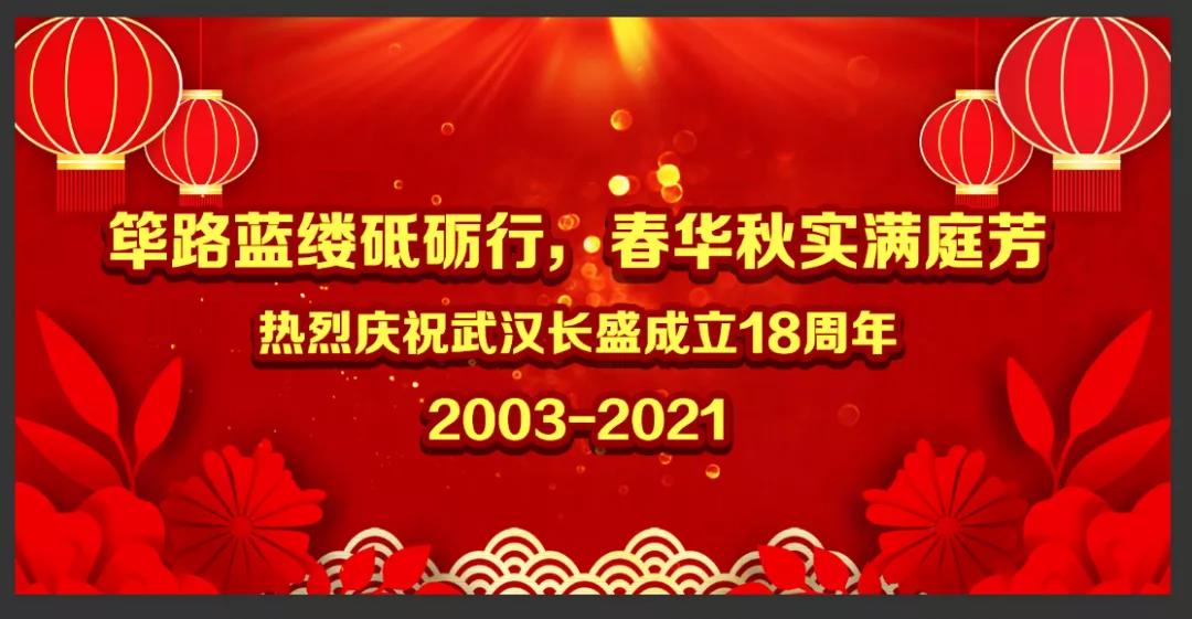 微信图片_20210427170216