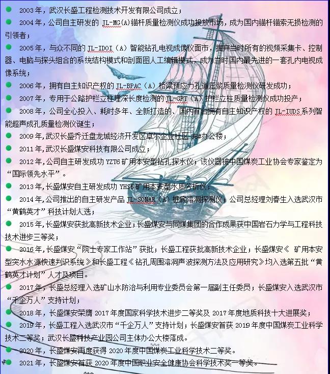 微信图片_20210427170222