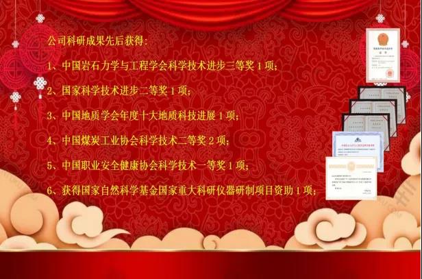 微信图片_20210427170234