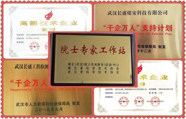 微信图片_20210427170237