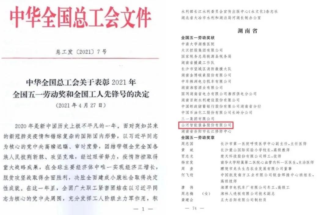 微信图片_20210428085202